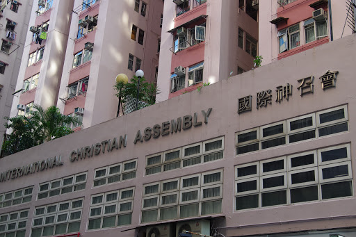 ICA Ministry Center