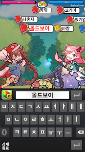 How to install 타자로매니아 Lite lastet apk for pc