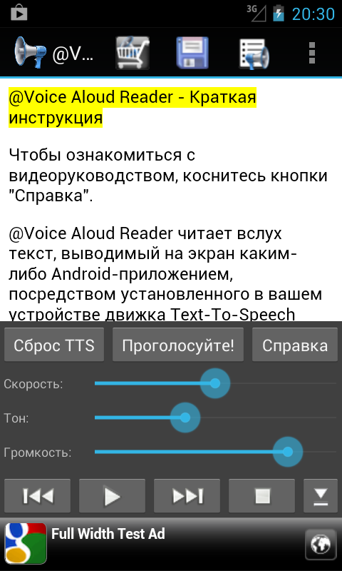 Android application @Voice Aloud Reader (TTS Reader) screenshort
