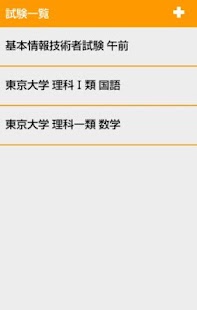 How to mod Exam Timer Pro lastet apk for laptop