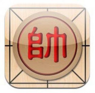 How to mod Chinese Chess (2 Players) 1.002 unlimited apk for android
