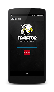 How to install Traktor club app 1.0.6 unlimited apk for laptop