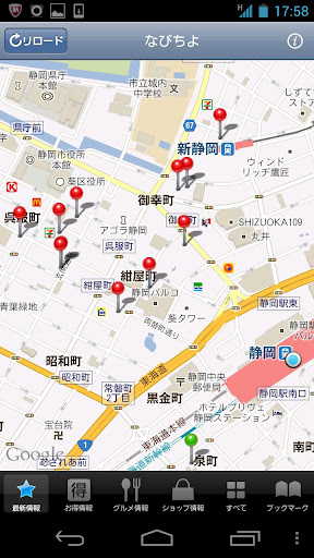 【免費旅遊App】なびちよ for Android-APP點子