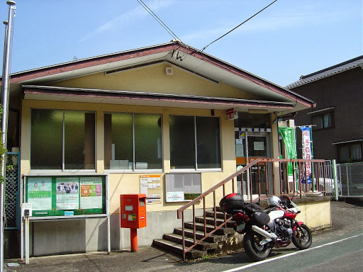 横山郵便局