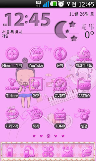 【免費工具App】Girl's & Friends Go Launcher-APP點子