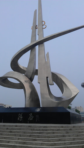 肃宁火车站纪念碑