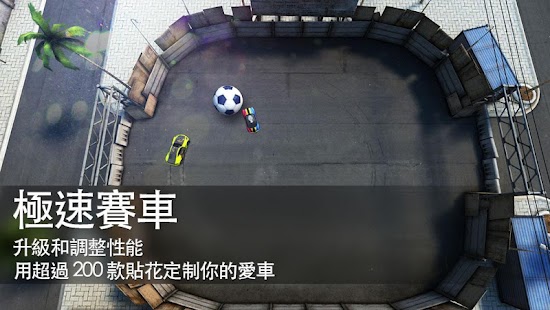 SoccerRally World Championship Screenshot