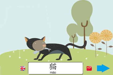 Bilingual Animals Flashcards