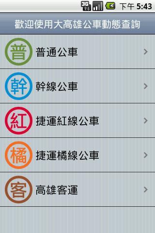 财客企业记账（会计必备）|不限時間玩財經App-APP試玩