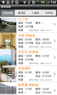 How to download 世紀 21 樓盤搜尋 2.1 unlimited apk for android