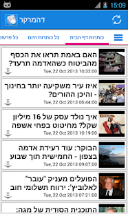 How to download Israeli News 8.4.0 mod apk for pc
