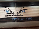 Noar Shulaim Storefront Graffiti