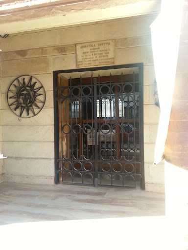 Municipal Gallery of Chios