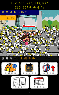 How to install Umbrella Movement 1.1.7 apk for pc