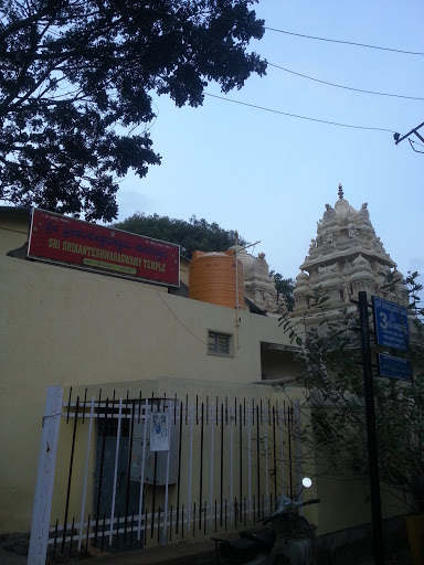 Srikanteshwara Swamy Temple