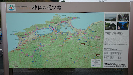 道の駅  本庄 神仏の通い路マップ