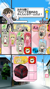 How to download 這いよれ！ニャル子さんW 〜未知なるアプリを夢に求めて〜 1.0 unlimited apk for pc