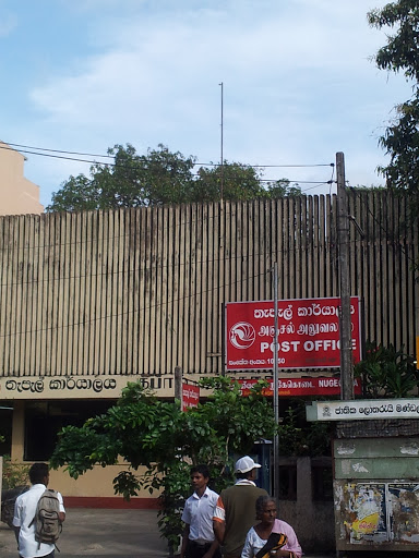 Nugegoda Post Office