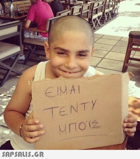 EIMA TENTY 