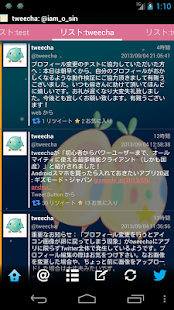 How to mod Tweecha Theme:Gemini 2.0 unlimited apk for android