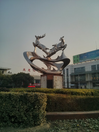 鹿城雕塑 