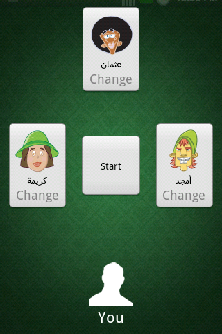 Android application Tarneeb screenshort