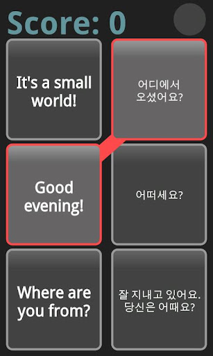 【免費教育App】Active English Expression-APP點子