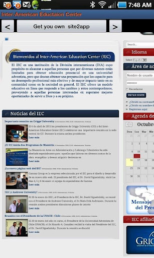 【免費教育App】InterAmerican Eductaion Center-APP點子