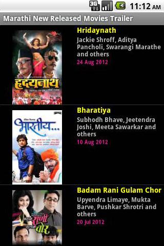 Marathi new released movies