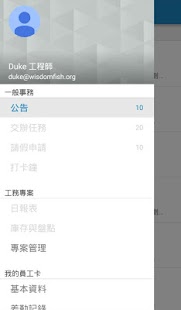 How to install 機電工程mERP - 千勝機電工程 1.2.8 mod apk for android