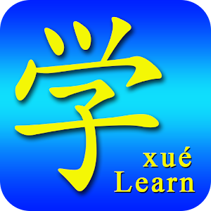 Learn Chinese Fast n Easy.apk 1.3.1