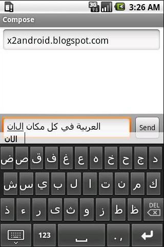 Arabic Soft Keyboard [Donate]
