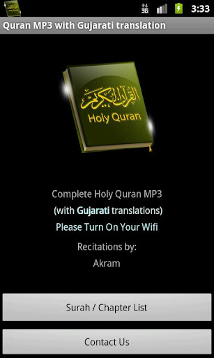 Quran MP3 With Gujarati