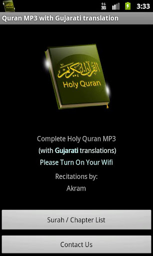 【免費音樂App】Quran MP3 With Gujarati-APP點子