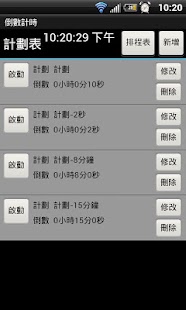 How to install WRC倒數計時 patch 1.0.0 apk for laptop