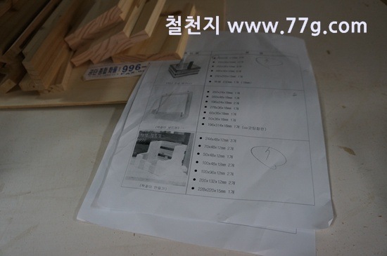 [77gDSC08663-20130325-110353%255B3%255D.jpg]