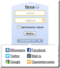 яндекс яндекс