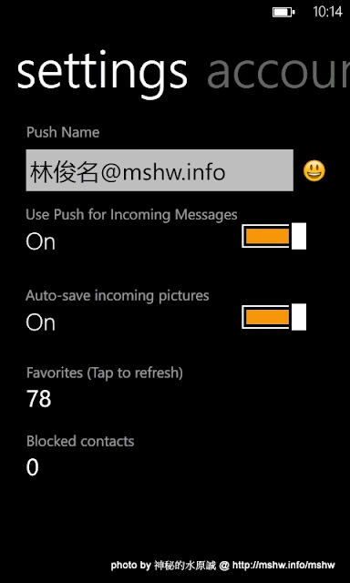 實用APP更新 ~ Whatsapp for Windows Phone 7 1.9 3C/資訊/通訊/網路 PDA 行動電話 軟體應用 通信 