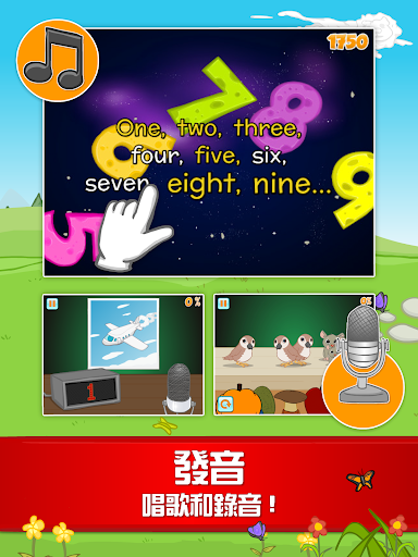 【免費教育App】Studycat快樂英語課程。英語學習遊戲 3-10歲兒童-APP點子