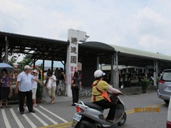 110709 036-花蓮光復糖廠