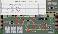 掌内鉄道 掌内駅体験版のおすすめ画像2