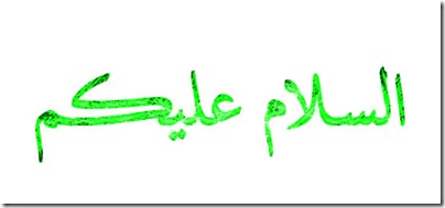 GIMP-Create logo-Arabic-particle trace