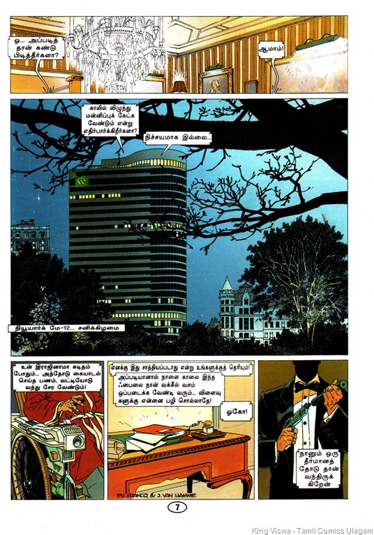 [Muthu-Comics-Surprise-Special-Issue-%255B2%255D.jpg]