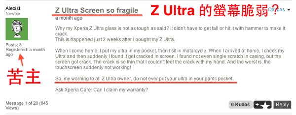 Xperia Z Ultra 的螢幕，網友說可能脆弱