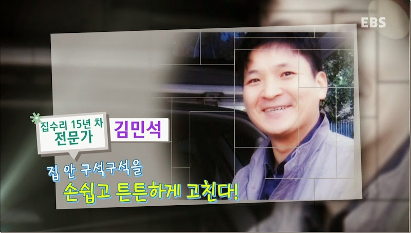 ebs141120_9[1]