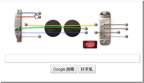 google doodle guitar-01