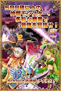 お小遣いを稼げるRPG【DORAKEN】 - screenshot thumbnail