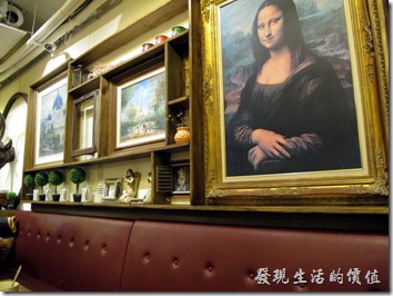 D.D.HOUSE餐廳前半部的牆壁上還有蒙娜麗莎的畫像。