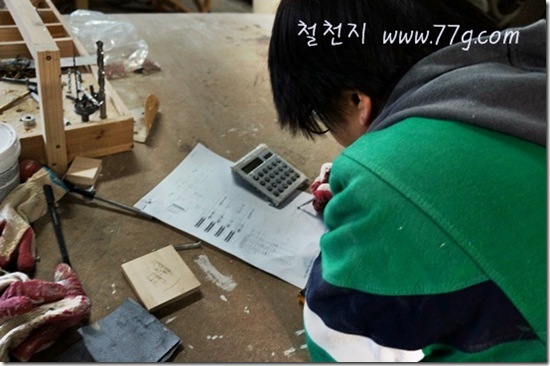 철천지DSC05846-20130104-161625