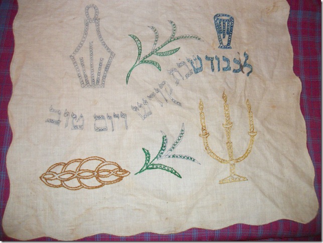 vintage challah cover